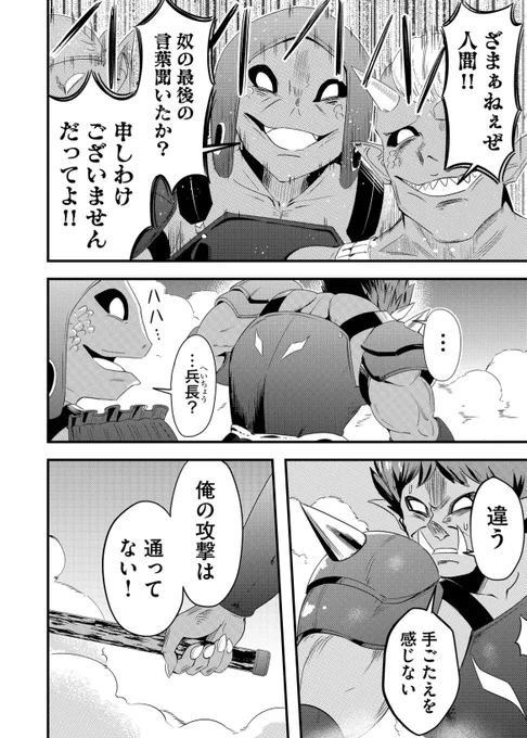 (6/6) 