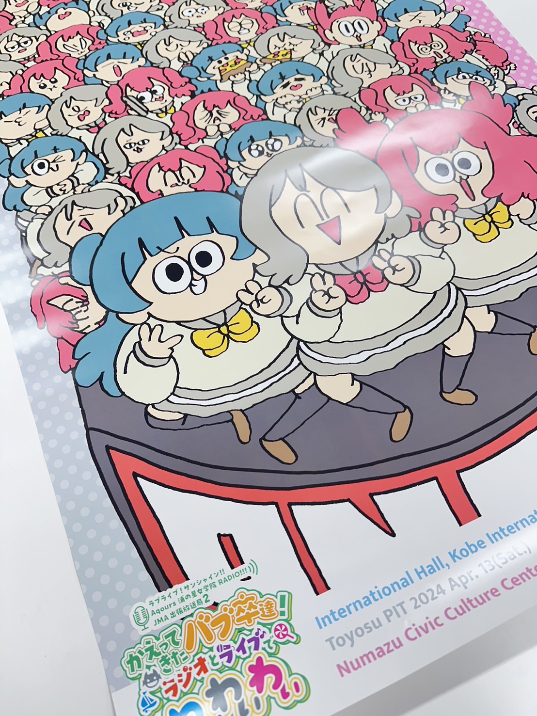 オンゲキ　ライブ特典　全キャラ集合ライブビジュアル B2布ポスター　未開封 E0CFE5KUcAEEL90.jpg