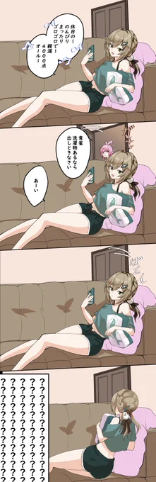 親満 