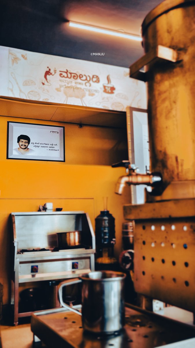 ಶಂಕರಣ್ಣ in a local coffee shop.

#ShankarNag #Malgudi #OldBangalore