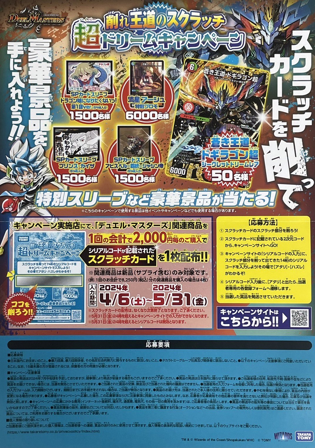 Day屋 蒲田店・通販店 蒲田・川崎最強買取カードショップ! on X Day屋 蒲田店・通販店 蒲田・川崎最強買取カードショップ! on X