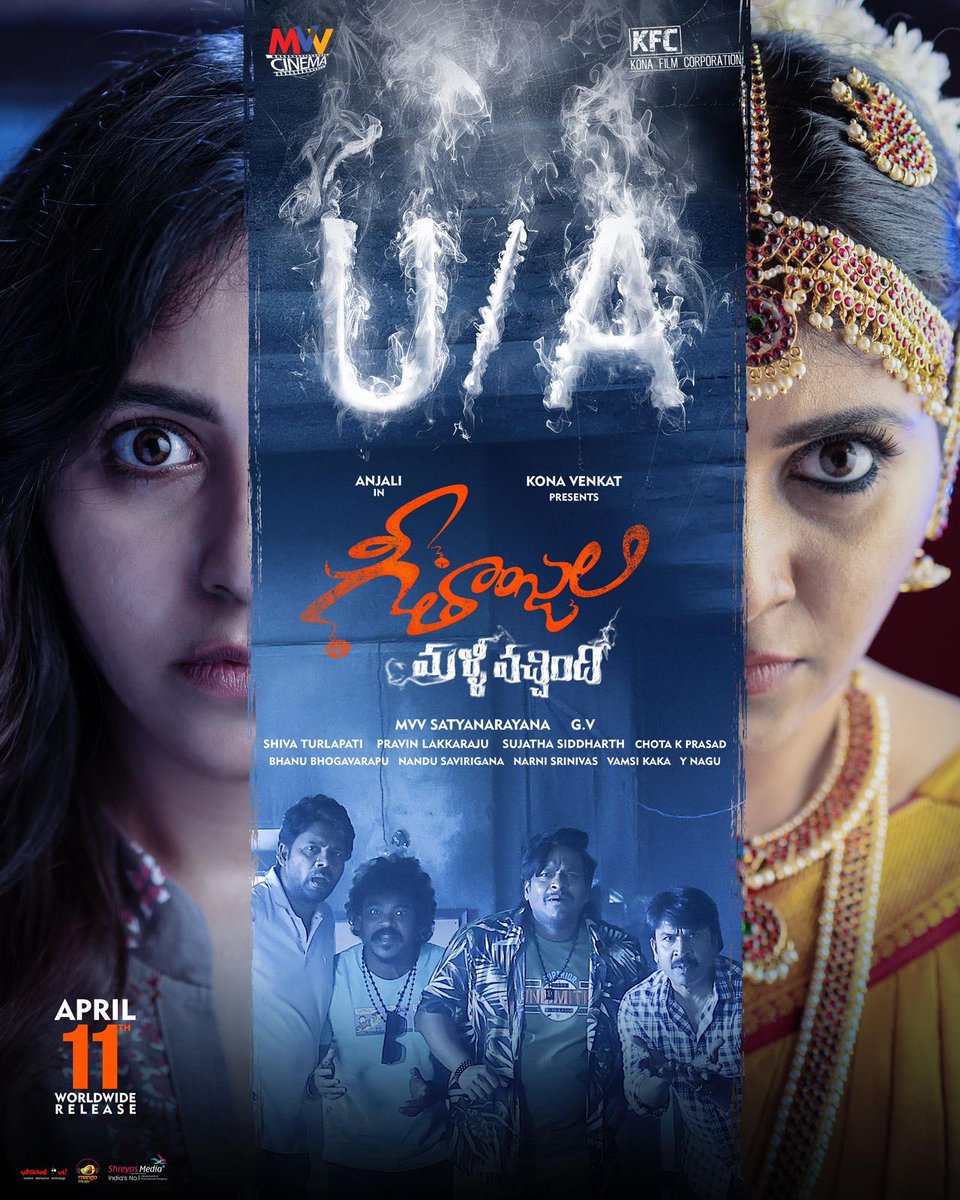 #GeethanjaliMalliVachindhi now censored with U/A certificate, promises laughs and scares for all ages 👻🔥

#GMVTrailer 

Grand Release on April 11th

#GMVOnApril11 #Anjali50
@yoursanjali @konavenkat99 @MP_MvvOfficial #GV #ShivaTurlapati @Konafilmcorp @MVVCinema_ @VamsiKaka