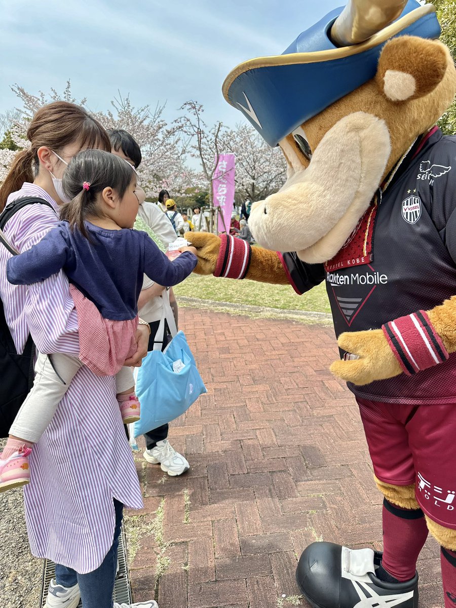 Vissel_Sereia tweet picture