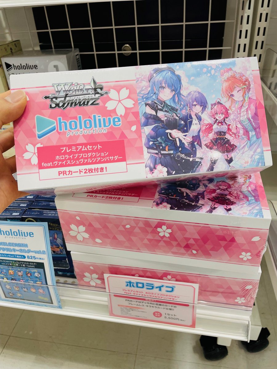 ホロライブプロダクション feat.ヴァイスシュヴァルツアンバサダー5BOX