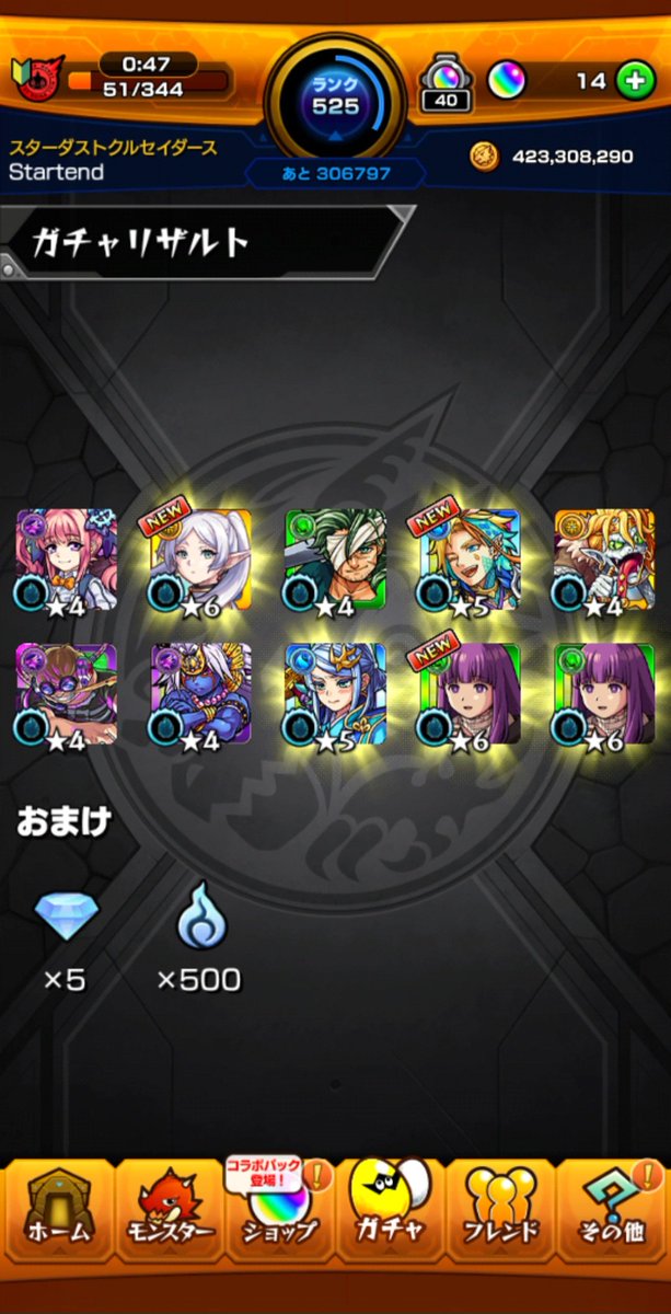 Vstorom250's tweet photo. フリーレンコラボと聞いて復帰しました

神引きしたからモチベ戻った

 #モンスト  #神引き
 #フリーレンコラボ https://t.co/jGuMjHGQaA