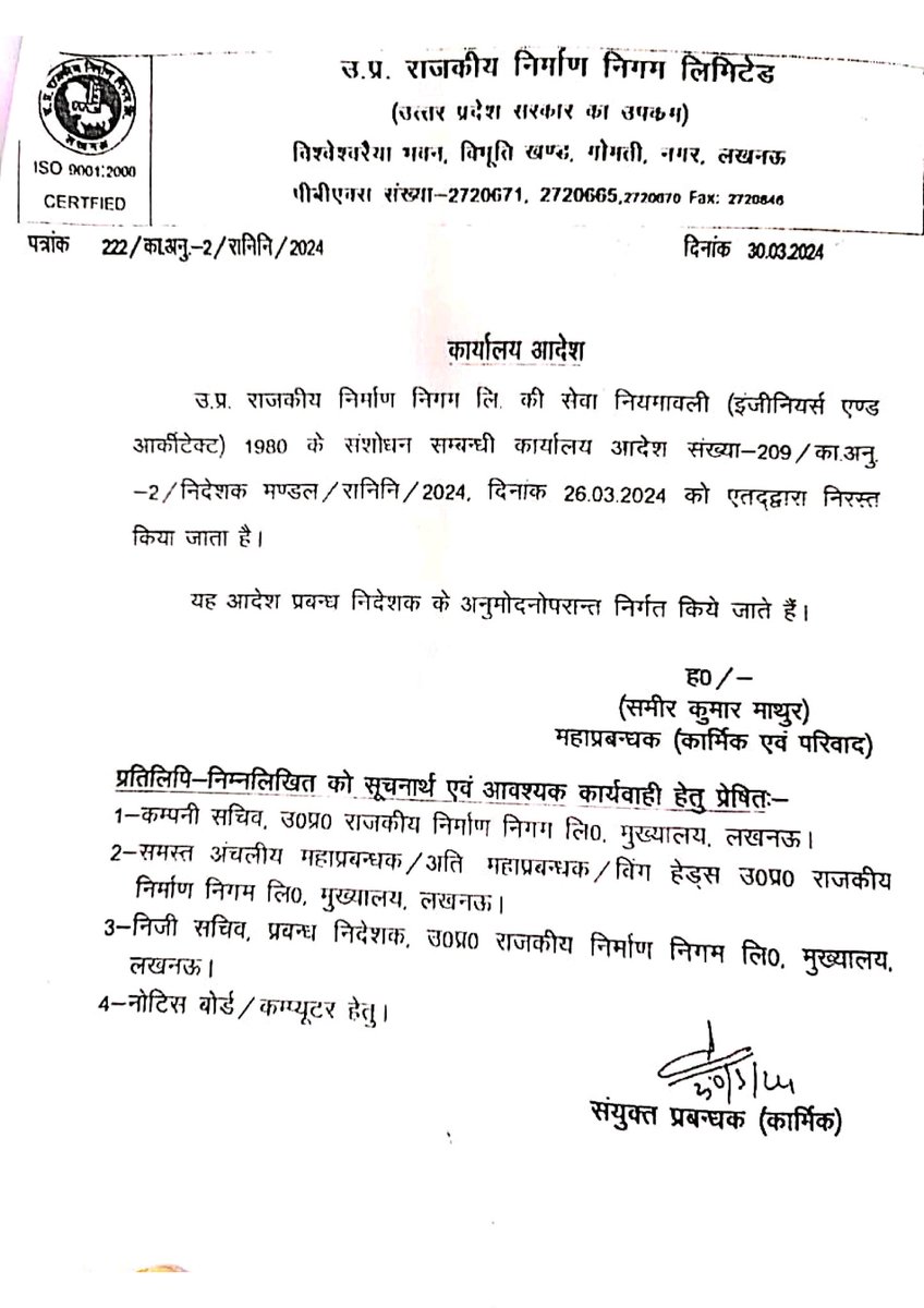 Ajay Verma Ajju tweet media
