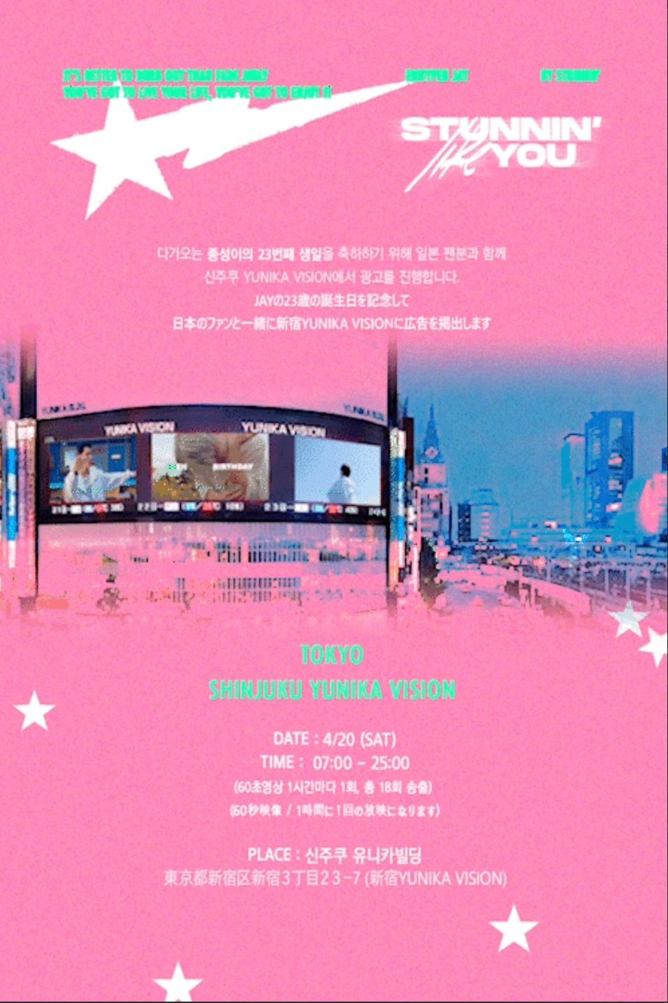 ソヌ センイル企画𝐁𝐢𝐫𝐭𝐡𝐝𝐚𝐲 𝐏𝐫𝐨𝐣𝐞𝐜𝐭 2023