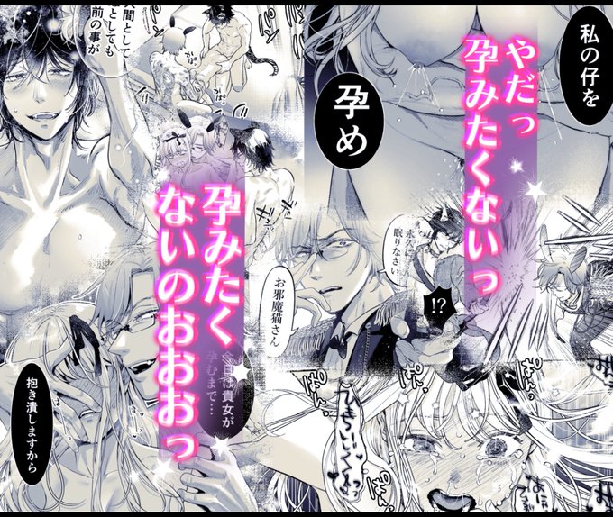 不思議な国に迷い込んだ女の末路とは…? | 茸太【七保志天十】 #pixiv https://t.co/aLTaKhcQhx 
丁度1週間後発売の「孕みの国のアリス」の販売用サンプル10枚アップしました♡ 