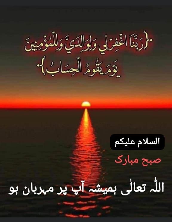 ArifRetd's tweet photo. السلام علیکم صبح بخیر https://t.co/el1oJHtidC