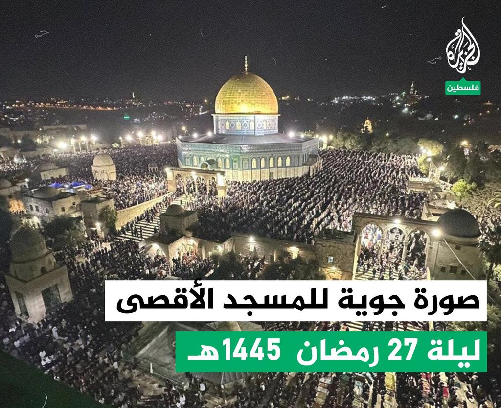 Pemandangan udara di Masjid Al-Aqsa pada malam 27 Ramadan 1445H.