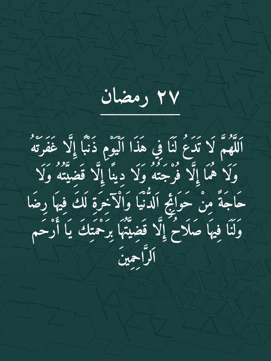 ii_e19's tweet image. ٢٧ رمضان
