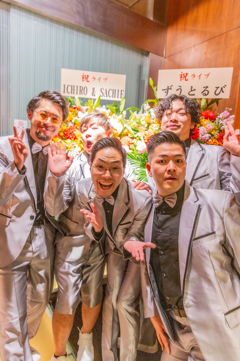 getbillmonkeys's tweet photo. 一夜明け。
Once Dance Romance!!!
THE END!!!!!

約２年ぶりのこの夜会。
お楽しみいただけましたか？

ご来場ありがとうございました。

あんな素敵な会場に
パジャマで登場してみました笑

そしてGBM HORNS(勝手に)
最高でしたね。

必ずまたいつの日か‼️

#ビルモン https://t.co/0AAjQw7iVg