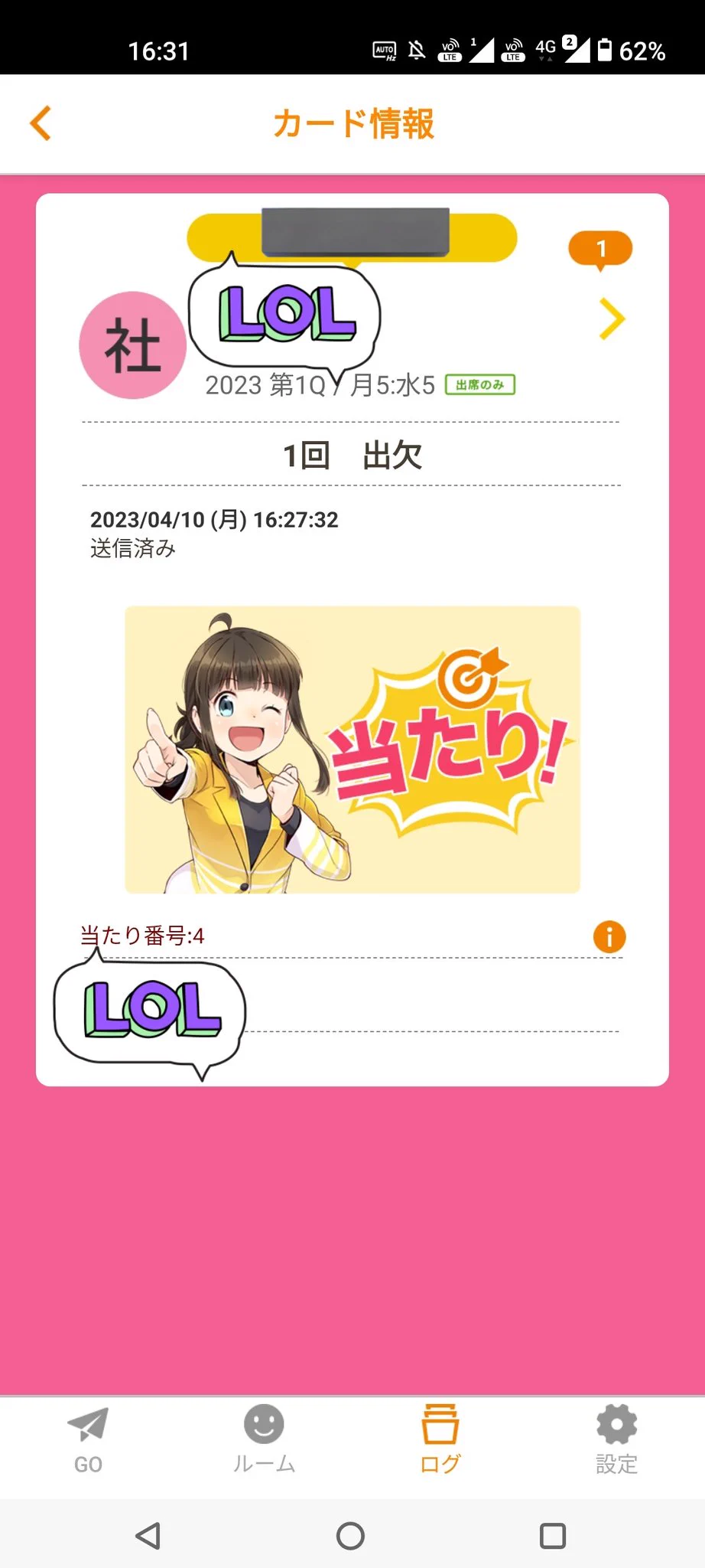 respon 公式アカウント on X: 