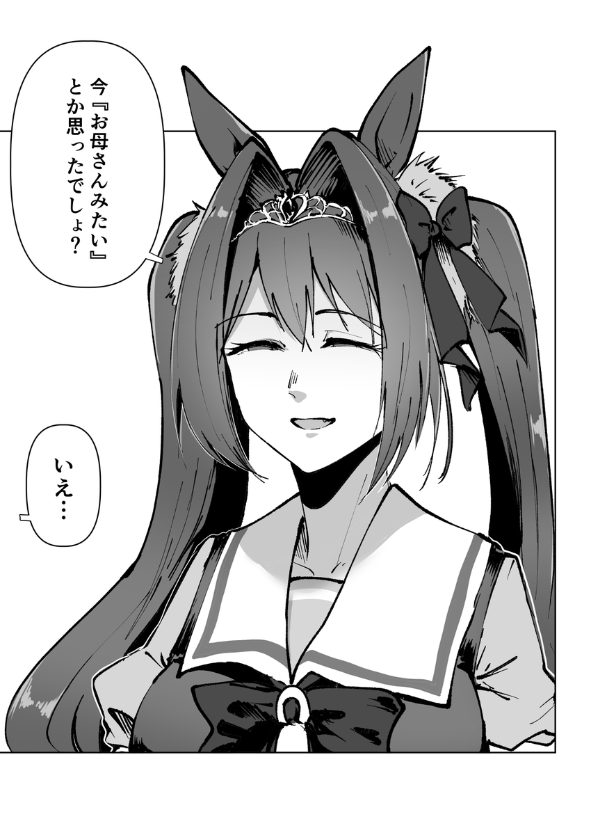 はーくんmama様確認用 aki Mama様確認用