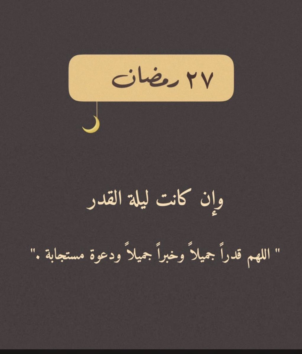 زيد بن جليغم tweet media