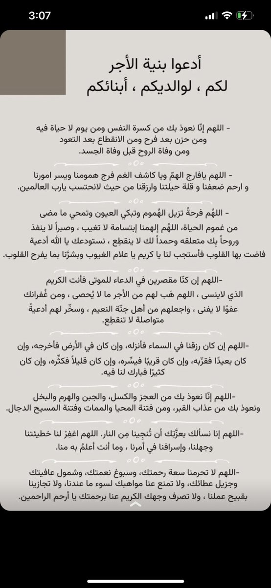 ajjo_10's tweet photo. https://t.co/yAzZ9U3MBf