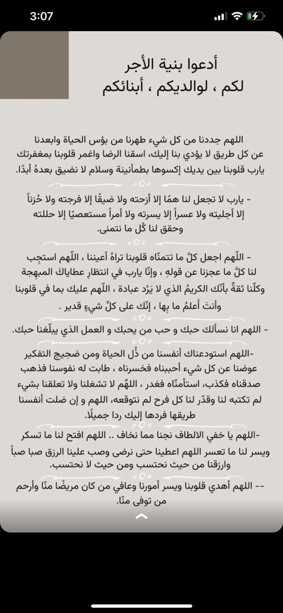 ajjo_10's tweet photo. https://t.co/yAzZ9U3MBf