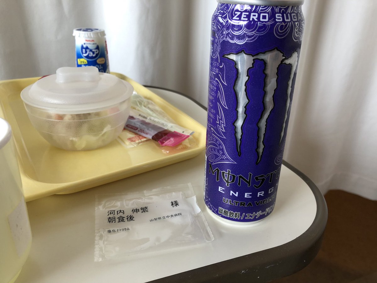 B19920123's tweet photo. @TAI_ZAQ_ZAQ その可能が高いですね
病院内のコンビニで売っていたので買いました https://t.co/TtE8zGY5ZC