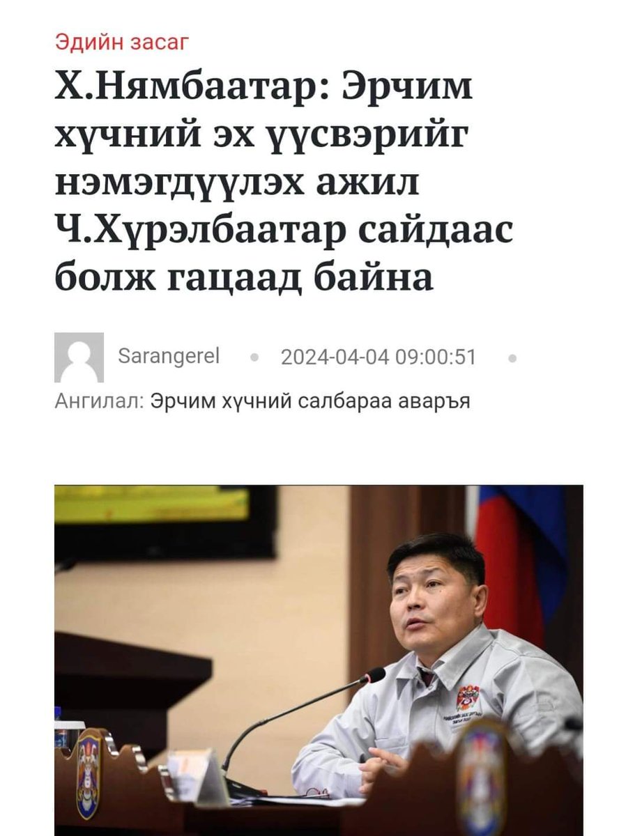 За Чимэдийн Хүүхэд иинь чимээгүйхэн амьдарч үзээ