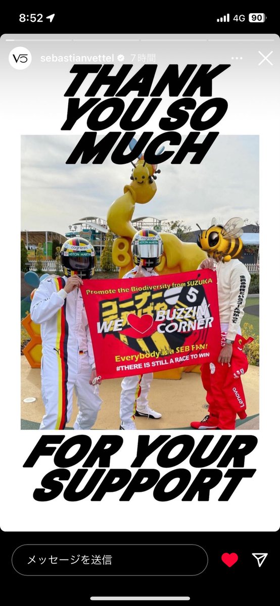 せばす/Sebas We🫶Seb tweet media