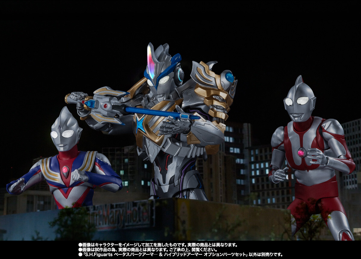 ウルトラマンX』より 「S.H.Figuarts ベータスパークアーマー 