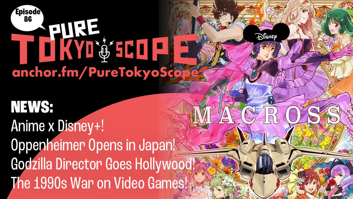 Episode 86 of the PURE TOKYOSCOPE Podcast is live! This time, @Matt_Alt and myself talk about #anime on Disney+, the opening of #Oppenheimer in #Japan, #Godzilla directors in Hollywood, and look back the anti-video game crusade of the 1990s! Listen now at tokyoscope.blog/p/pure-tokyosc…