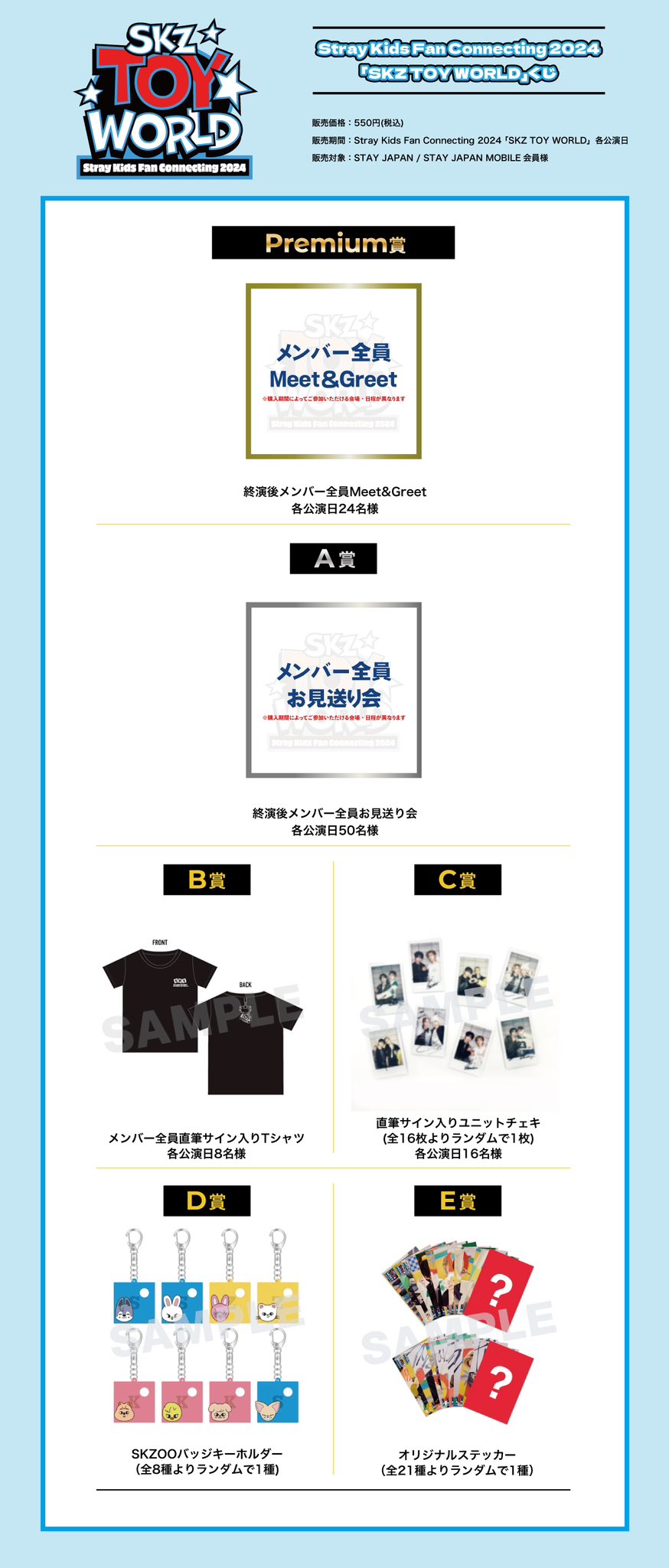 Stray Kids Japan Official on X: Stray Kids Japan Official on X: