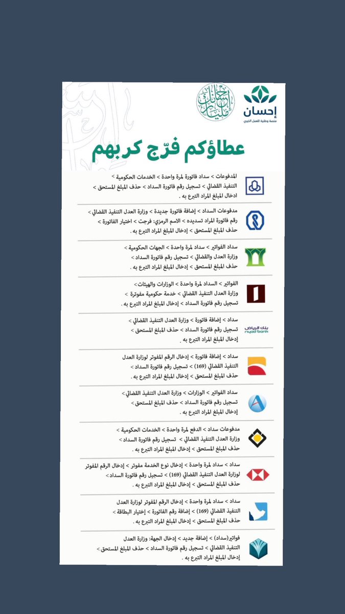 بين الحياة والمعاناة وبعد عناء طويل دام لمدة 5سنوات و شهرين شاب يبلغ من العمر 32 عاماً لدية 3 أطفال لانعلم بضيق العيّش وبقسوة الأيام التي يمرون بها  ،ها نحن نساهم لتكن لنا بصمه بتفريج كربتهم شاركونا لنساهم معاً .  
 #قعيد_الخير ، #حاله_قعيد 
ehsan.sa/referral/7B94B…