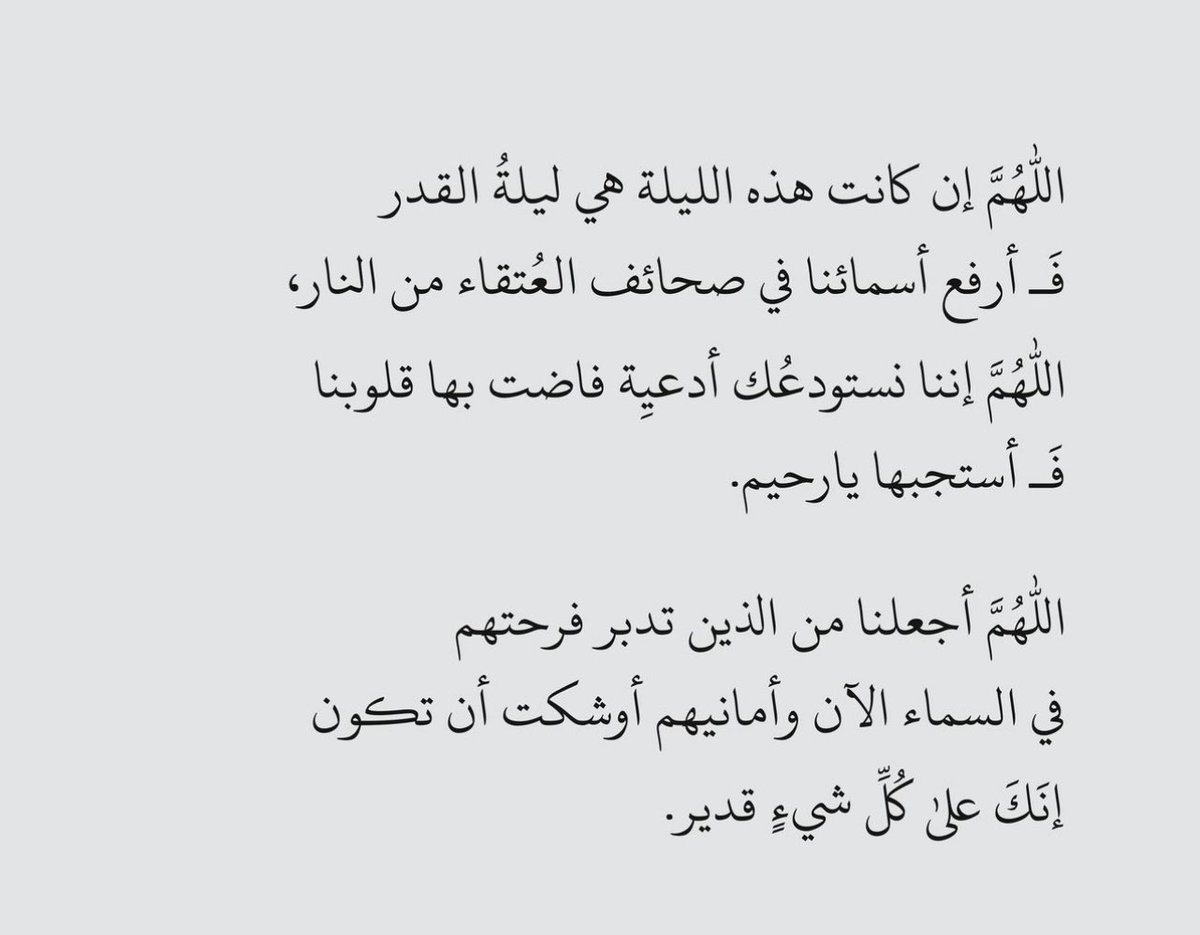 وجد ✨ tweet media