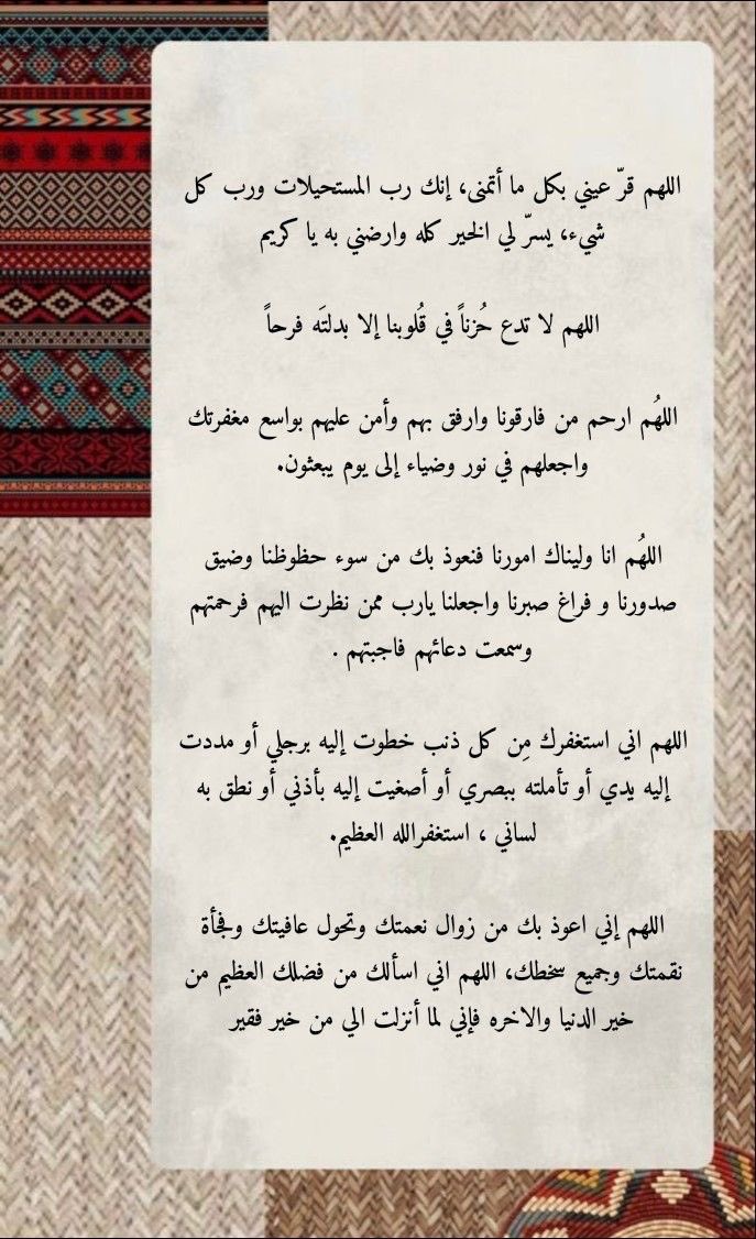 #ليله_27
لَيلَةُ القَدرِ خَيرٌ مِن أَلفِ شَهرٍ ﴾
اللهُم لا تحرمنا نورها وبركتها وأجرها وعتقها