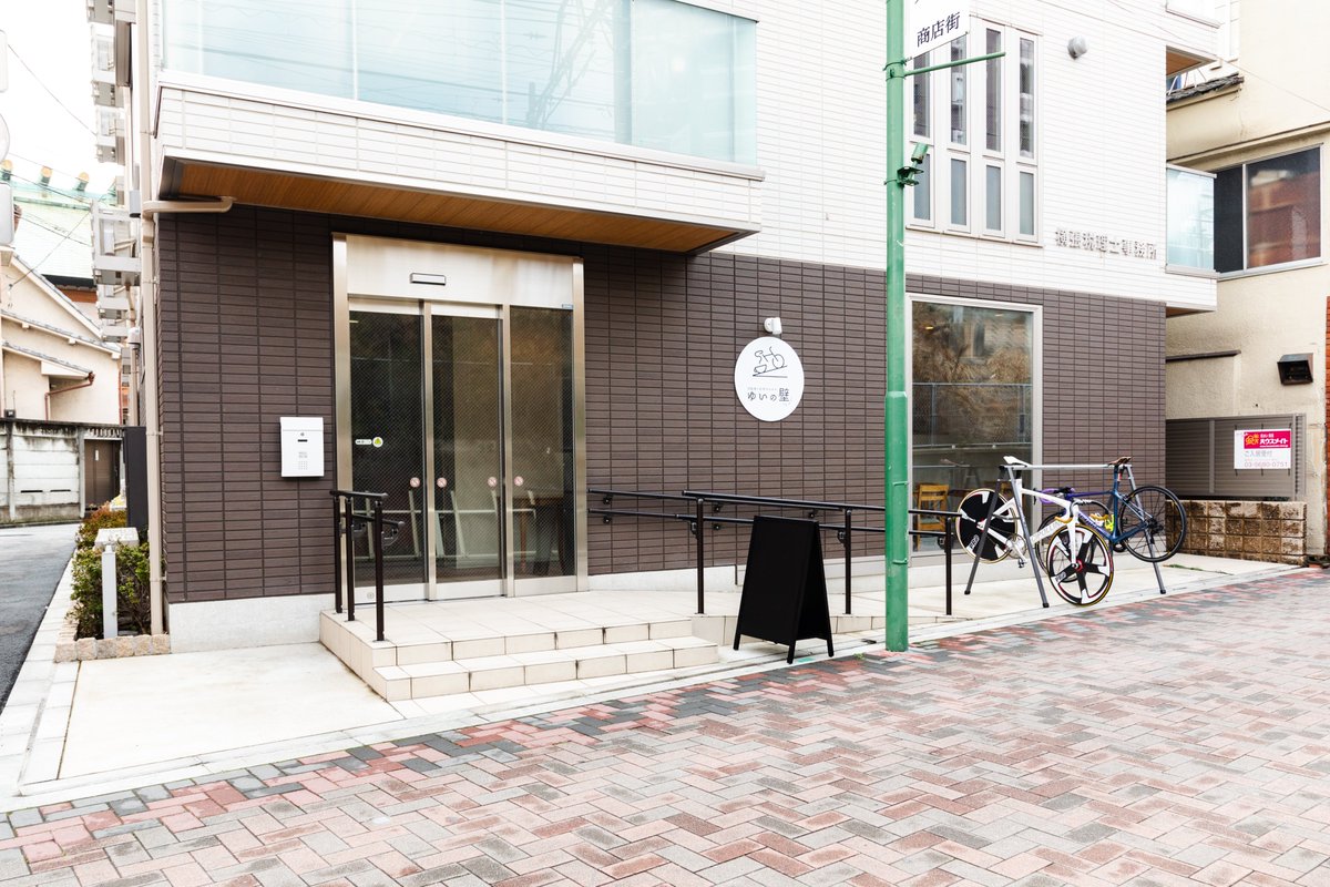 chaffflare's tweet photo. 東京都葛飾区の堀切菖蒲園の駅前に本日オープンいたします「ゆいの壁」の写真撮影・ウェブサイト制作をチャフフレアが担当いたしました！
自転車と紅茶が大好きなオーナーのお店で、自転車メンテナンススペースを完備し、紅茶の豊かな香りと味わいを存分に楽しめる素敵な休息場所です🚴☕️
是非立ち寄ってみてください！