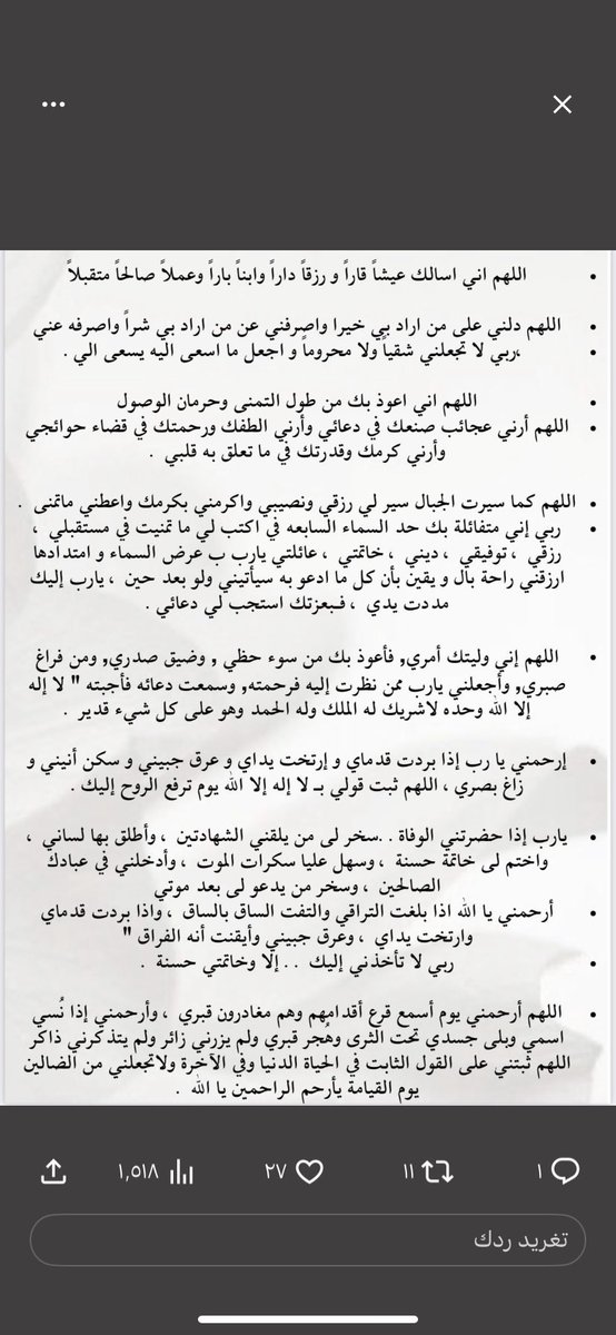 oibl77's tweet photo. #ليلة_القدر 
ليلة عن الف ليلة https://t.co/9rJAN3CQ0e
