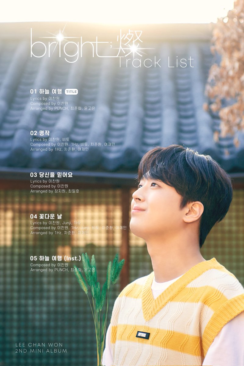 whatthekpop1's tweet image. #LeeChanwon unveils the tracklist for his 2nd mini album, 'bright(燦)'. #kmusic #trot