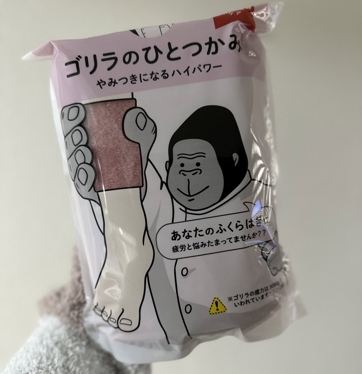 oniku117's tweet photo. これヤバ過ぎる…ふくらはぎダルい人は全員買って…

チョー簡単にチョー強力なマッサージがいつでもどこでも受けられるよ。がち圧強め！！凄いわ https://t.co/faEVBeN97q