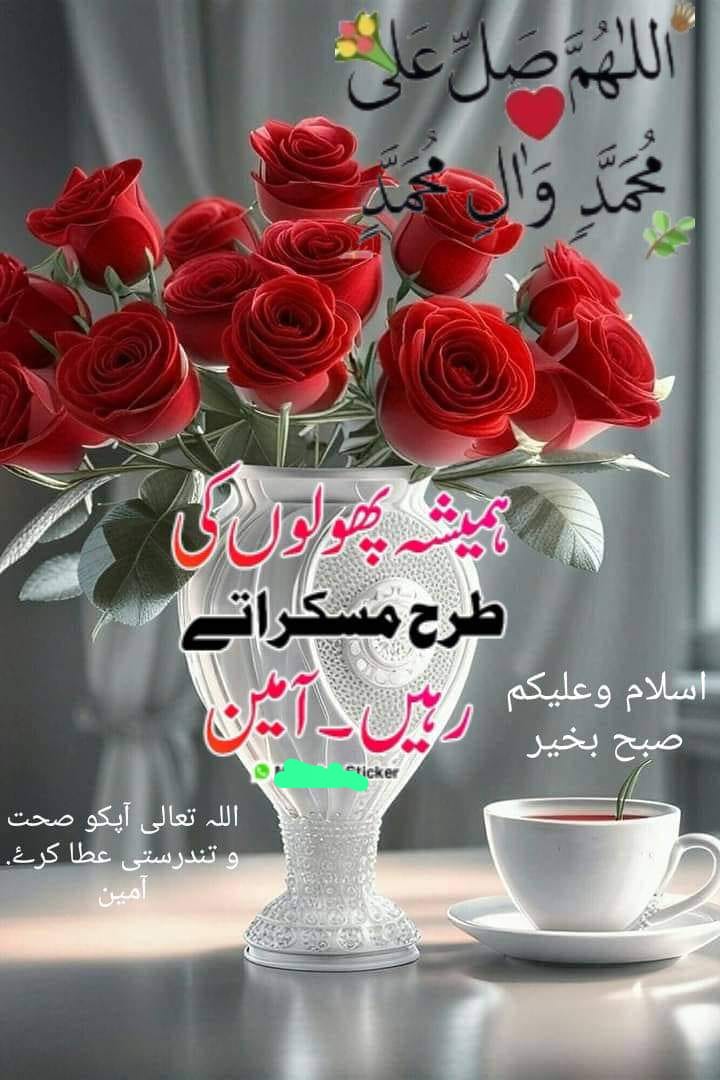 ASSALAM O ALAIKUM 
SUBHA BAKHAIR