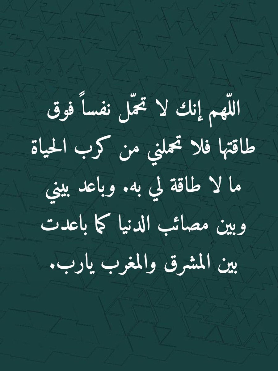 آمين 🤲