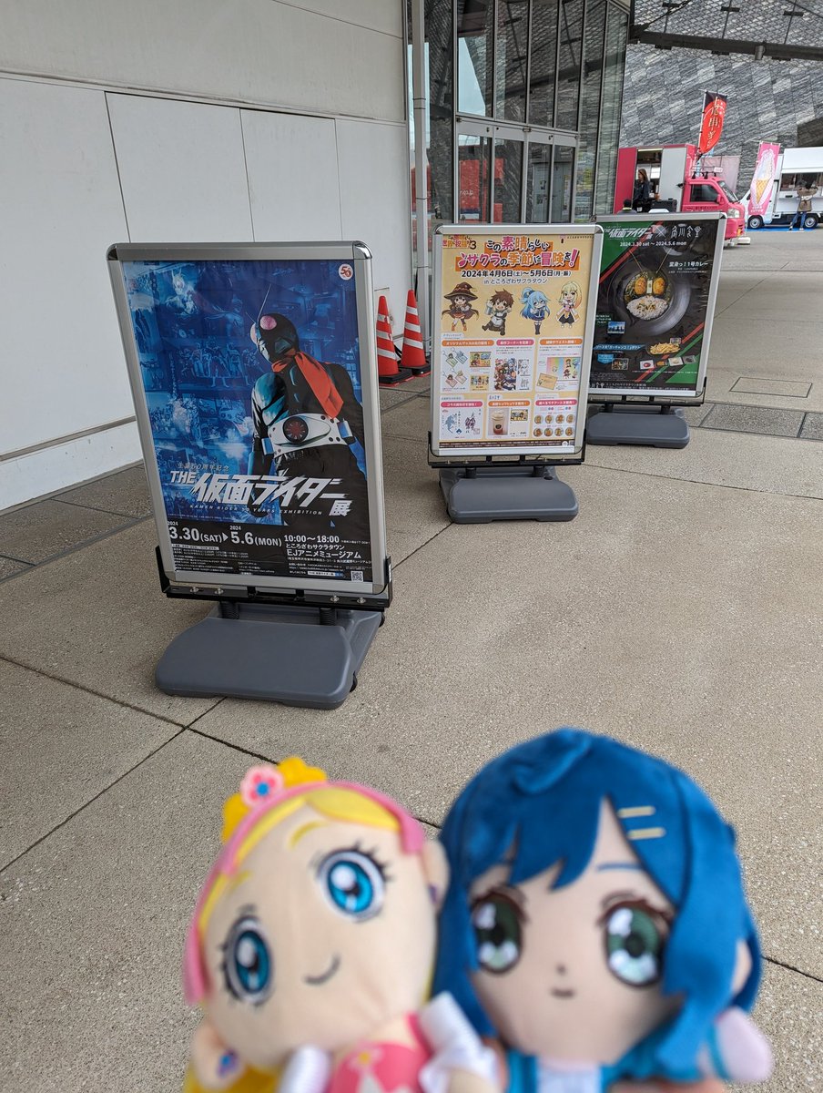バスと電車を乗り継いで角川武蔵野ミュージアムに到着！
お目当ては仮面ライダー展！