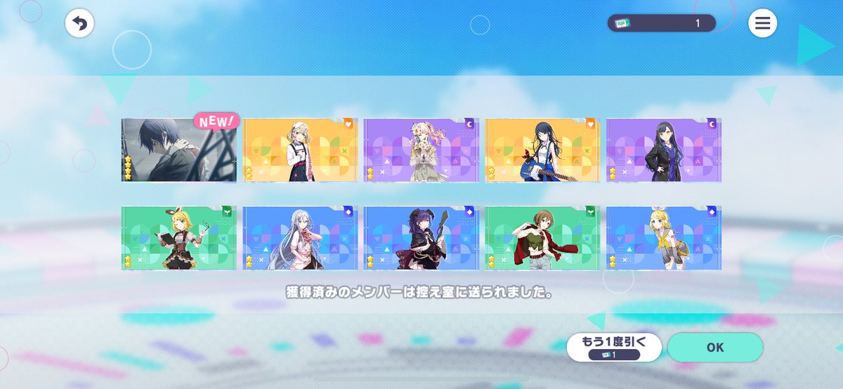 やはり無料しか勝たんのだ