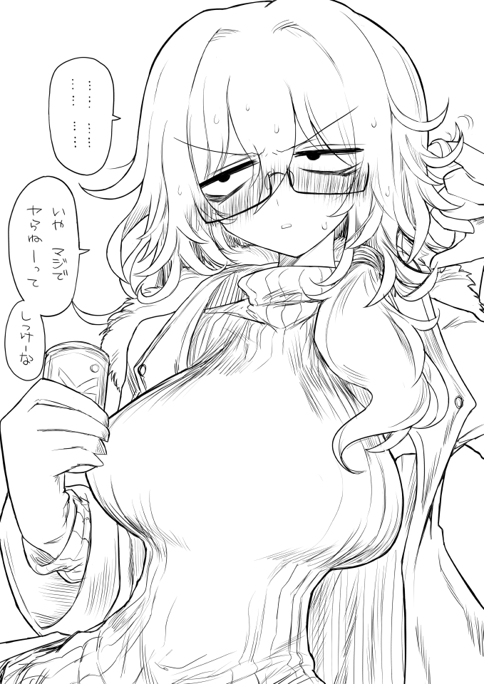 >https://t.co/IRqHbYLSFw
>先生!!!!この眼鏡お姉さんがどストライクすぎたので、再び描いてもらえると全俺が助かります!!!!
#odaibako_zess_kyuusui https://t.co/BmDOk6REHn