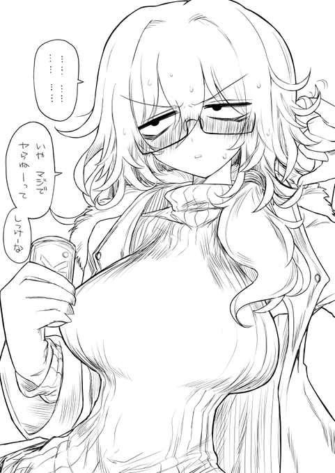 >https://t.co/IRqHbYLSFw
>先生!!!!この眼鏡お姉さんがどストライクすぎたので、再び描いてもらえると全俺が助かります!!!!
#odaibako_zess_kyuusui https://t.co/BmDOk6REHn 