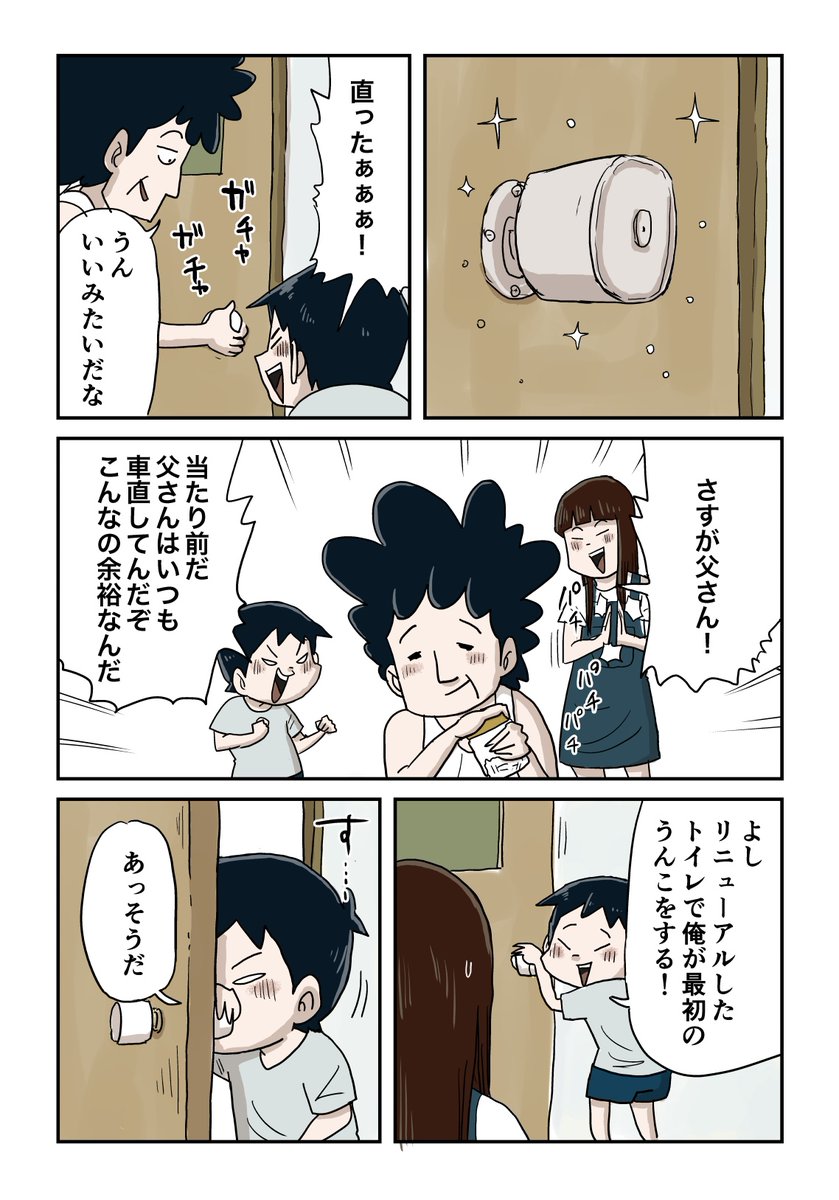 3/3 
