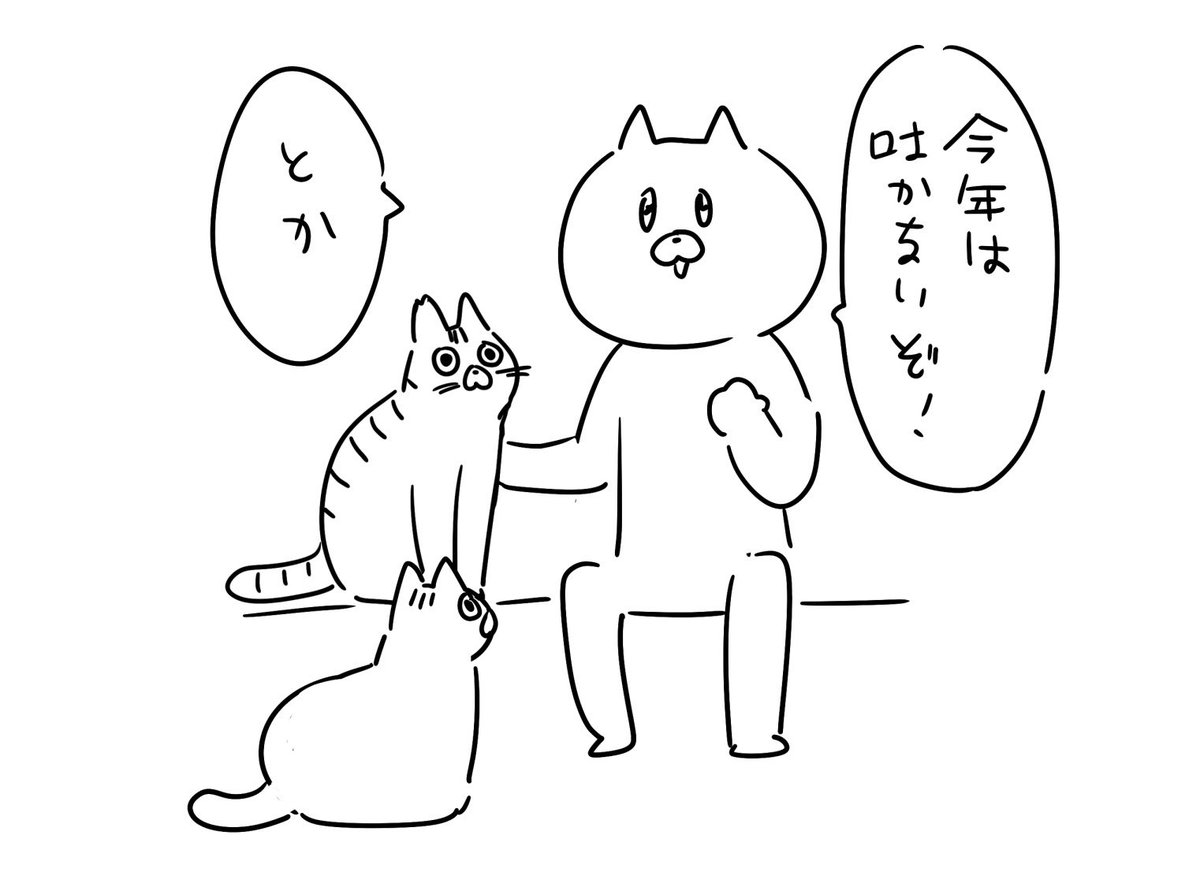 無言で見てくるの笑っちゃった。
#テチモグ日記 #テッチャン日記 