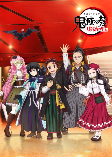 kimetsu_off's tweet photo. 【鬼滅の奏 チケット情報】
いよいよ来週に迫った
『「鬼滅の刃」オーケストラコンサート 〜鬼滅の奏〜 刀鍛冶の里編』
現在チケット一般発売を受付中です。

≪開催日≫ 
5月18日(土)

▼チケットの受付はこちら
https://t.co/xRMQqsCRUW

#鬼滅の刃 #鬼滅の奏 https://t.co/kN7E1isqFT
