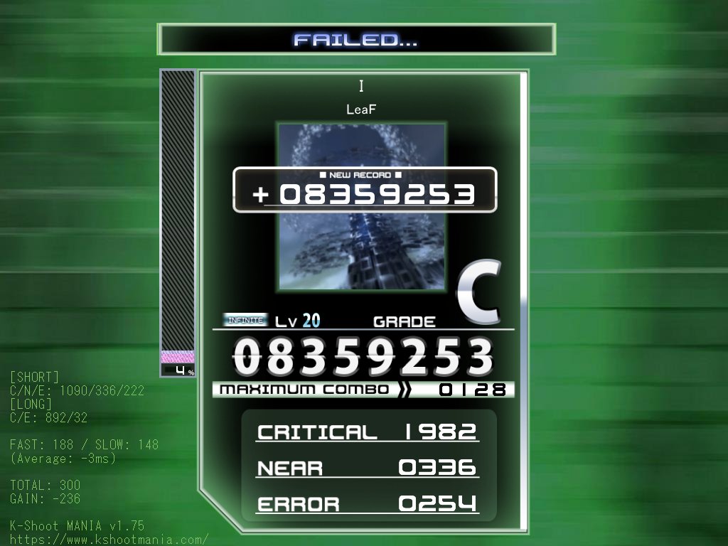 I / LeaF
[IN] Lv20 FAILED... (SCORE: 08359253)
#B4UT_may2023 #kshootmania
 ？