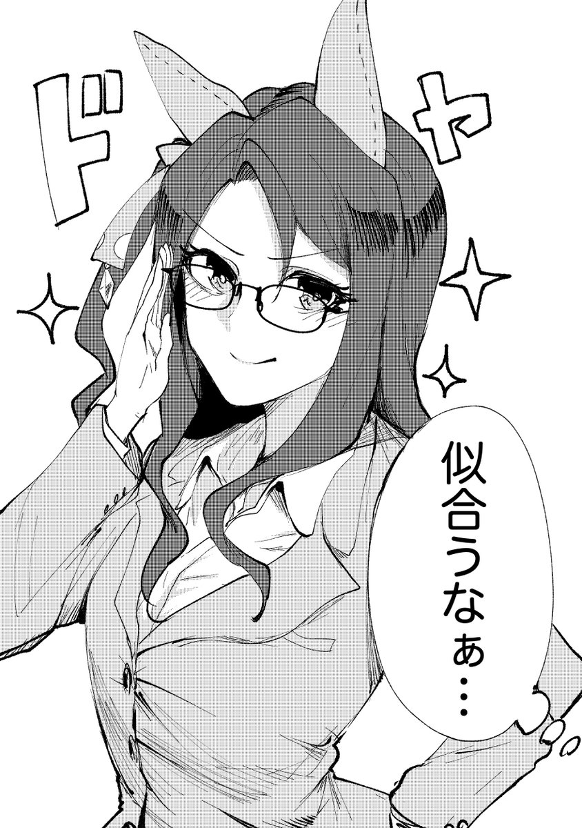 すだち@サブ垢 tweet media