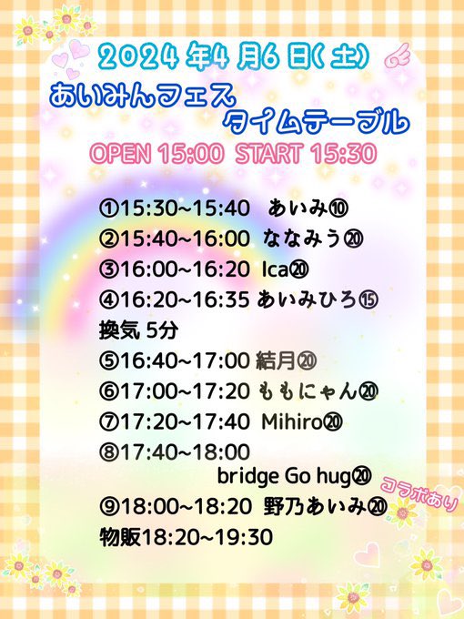 MihiroのTwitter画像18