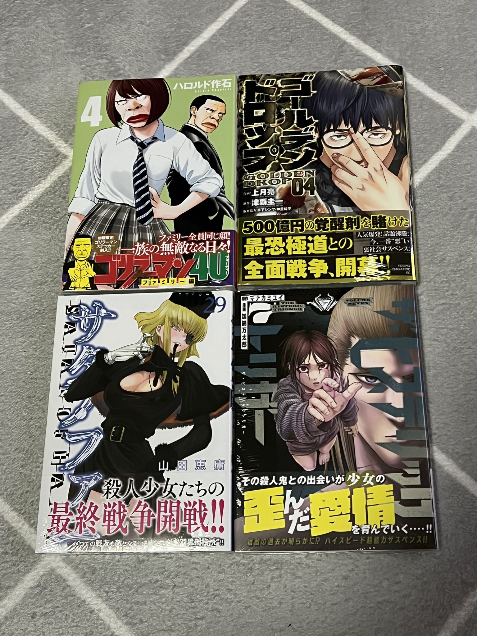 ごりらーまん Amazon.co.jp: ゴリラーマン（3） (ヤングマガジンコミックス