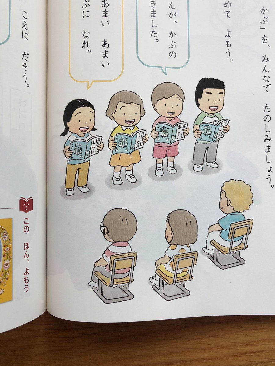 【中古】 きょうはどんな日？ 子どもに感動を与える１分間話 １０月～３月/明治図書出版/中嶋公喜 きょうはどんな日？ 子どもに感動を与える1分間話 10月～3月/