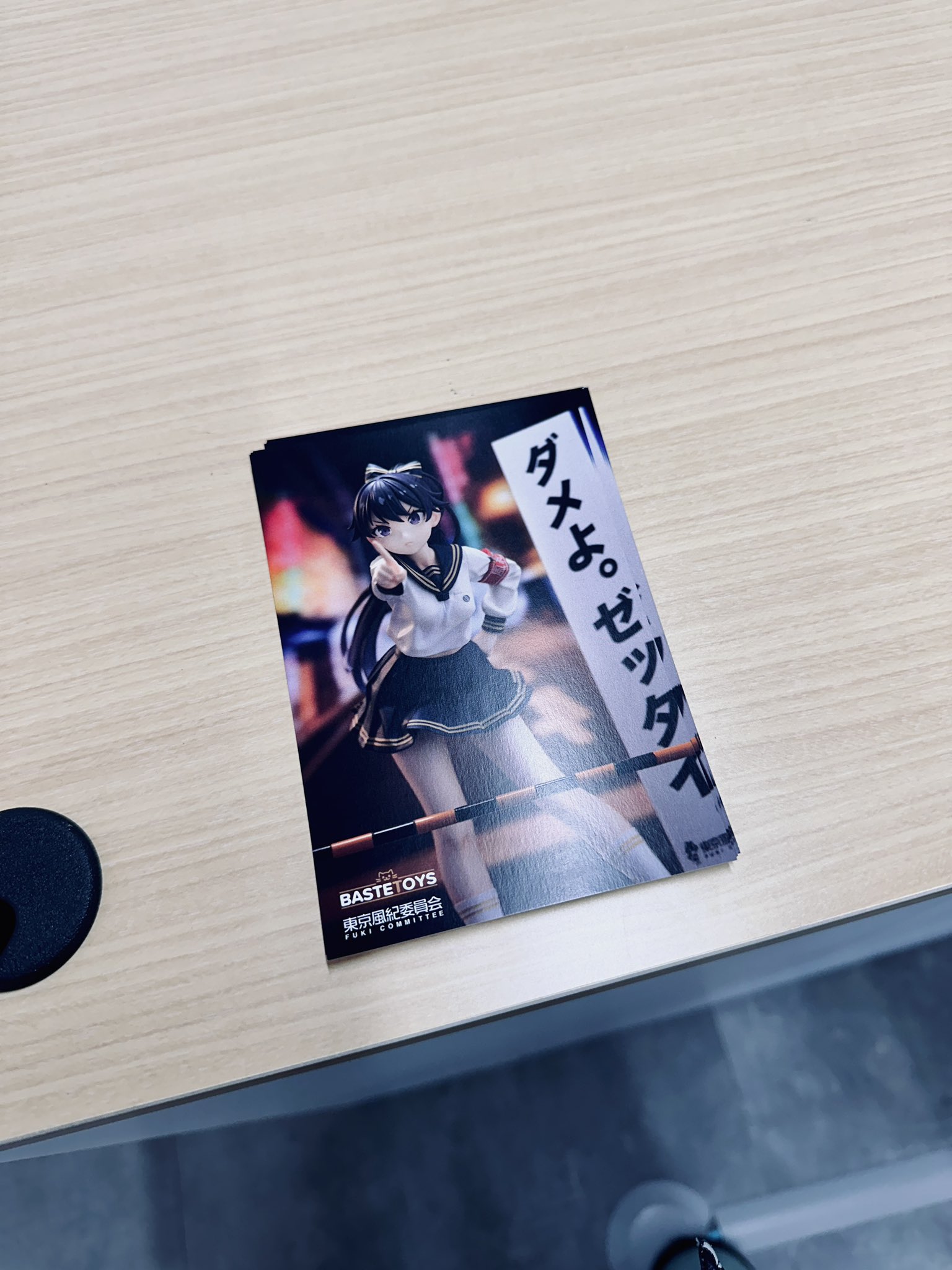 特典付 BASTETOYS 東京風紀委員会 1/7 在波うゆ BASTETOYS (@BASTETOYS) / X