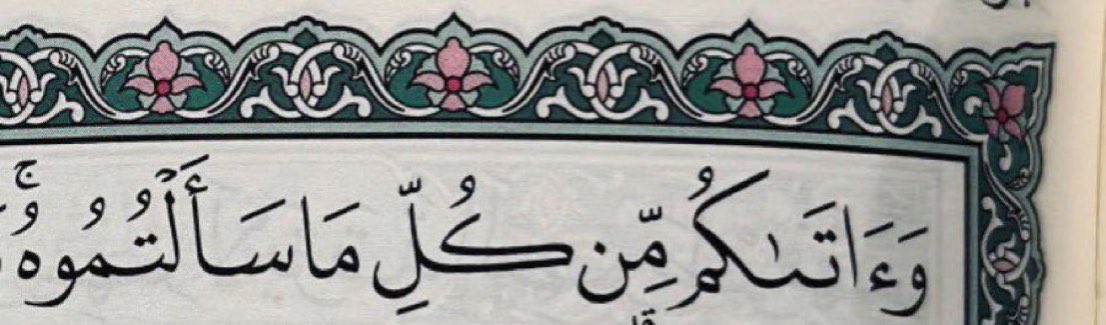 سُ (@daystar_19) on Twitter photo 